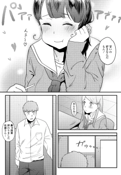 Page 277 of COMIC Penguin Club 2023-09