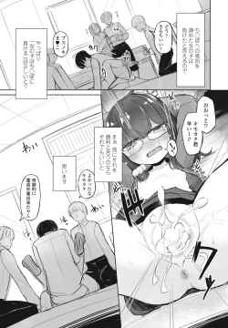 Page 359 of COMIC Penguin Club 2023-09