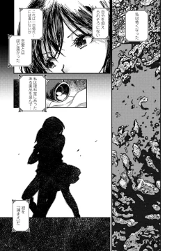 Page 399 of COMIC Penguin Club 2023-09