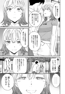 Page 41 of COMIC Penguin Club 2023-09