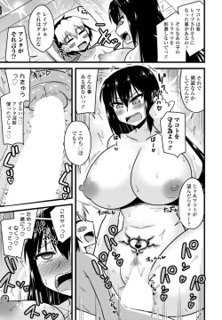 Page 437 of COMIC Penguin Club 2023-09