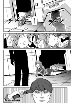 Page 462 of COMIC Penguin Club 2023-09