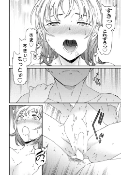 Page 62 of COMIC Penguin Club 2023-09