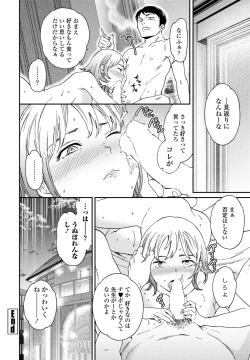 Page 64 of COMIC Penguin Club 2023-09