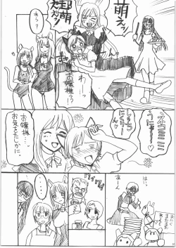 Page 24 of Mote Asobi ni Ikuyo! 2