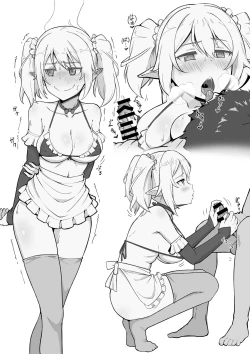 Page 12 of Health Connect R - Chloe no Baai