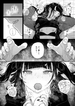 Page 55 of Majime na dake ga Torie no Boku ga Hametsu Ganbou no Seito ni Seiheki o Guchagucha ni Yugama sareta Hanashi