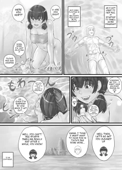 Page 17 of Kyojin Musume5
