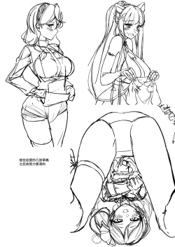 Page 23 of Bisho Bisho Archive| 湿漉漉档案～便利屋68篇~