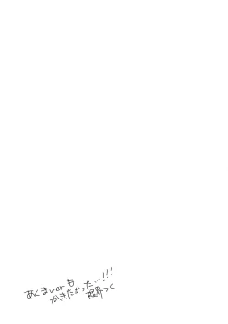 Page 24 of Rin-chan ga Tenshi