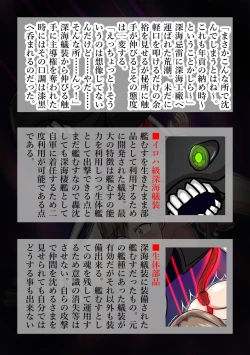 Page 10 of Harimanada Shinkai Koujou Sennyuu Kiroku