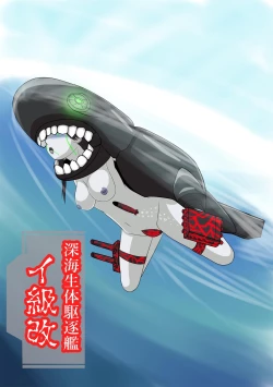 Page 11 of Harimanada Shinkai Koujou Sennyuu Kiroku