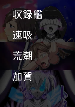 Page 3 of Harimanada Shinkai Koujou Sennyuu Kiroku