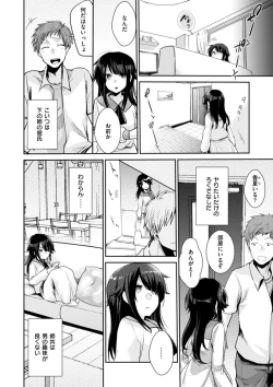 Page 26 of Kanojo no Jijou - Her Circumstances