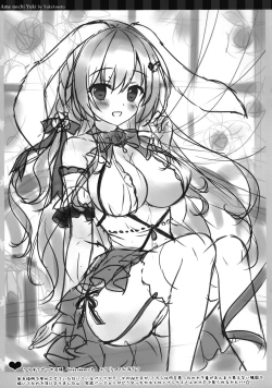 Page 7 of Petit Graffiti 202306