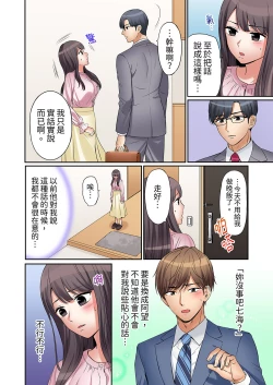 Page 201 of "Ato 325