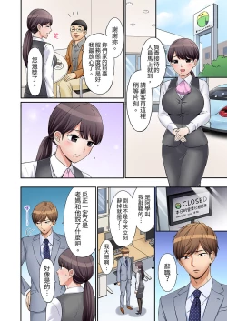 Page 236 of "Ato 325