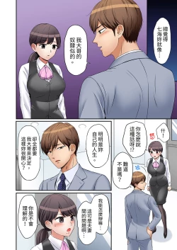 Page 238 of "Ato 325