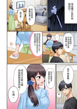 Page 240 of "Ato 325