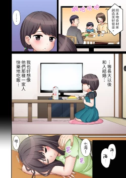 Page 357 of "Ato 325