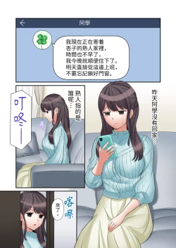 Page 435 of "Ato 325