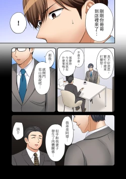 Page 653 of "Ato 325