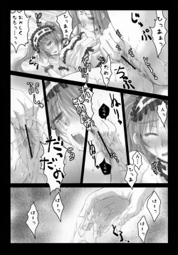 Page 14 of Gorgonzola 2