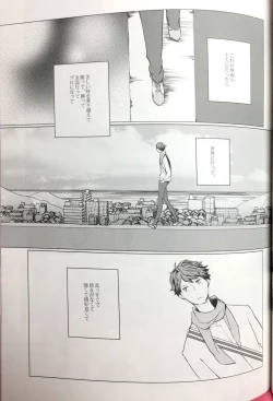 Page 15 of Sakura no Ato II