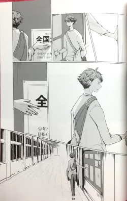 Page 17 of Sakura no Ato II