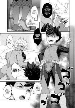 Page 4 of 3P suru Hon G