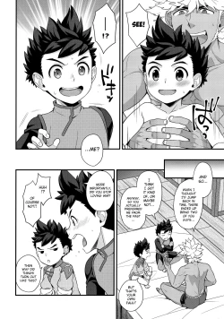 Page 5 of 3P suru Hon G