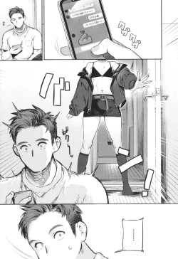 Page 121 of Nikushoku Short Cake