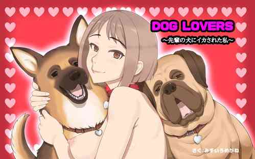 Download DOG LOVERS