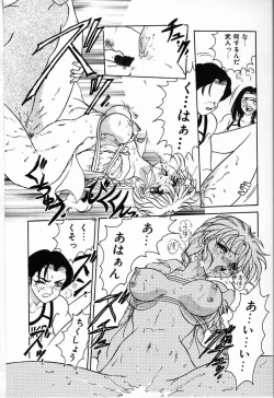 Page 55 of Judy no Kimagure - Judy's Caprice