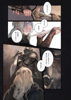 Page 7 of Cascana Nukumori