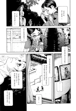 Page 23 of Hohoemi Jidou