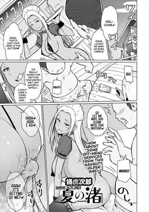 Download Natsu no Nagisa <Kouhen> | Summer by the Shore - Second Half