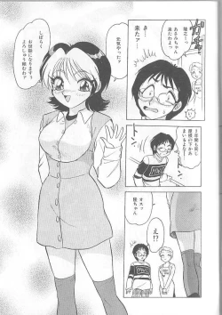 Page 117 of Inspiration