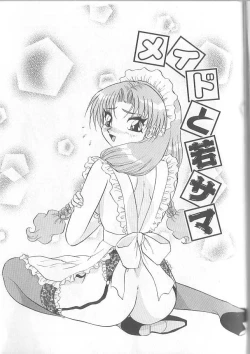 Page 151 of Inspiration