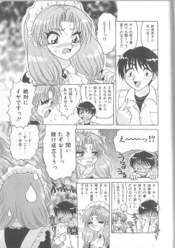 Page 155 of Inspiration