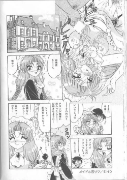 Page 166 of Inspiration