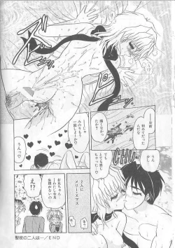 Page 24 of Inspiration