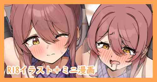 Download Kunoichi Tenka-chan Oshioki