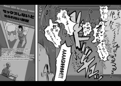 Page 4 of Soutaro Sasizume Jun 2022 Comic