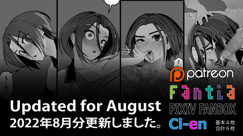 Download Soutaro Sasizume Aug 2022