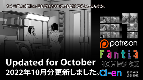 Download Soutaro Sasizume Oct 2022