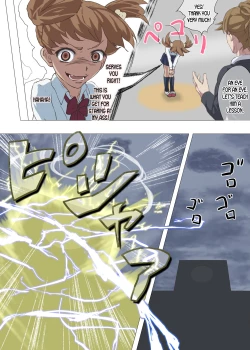 Page 10 of Doutei Ikki | Brotherhood of Virgins