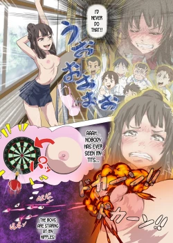 Page 22 of Doutei Ikki | Brotherhood of Virgins