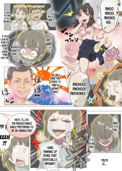 Page 24 of Doutei Ikki | Brotherhood of Virgins