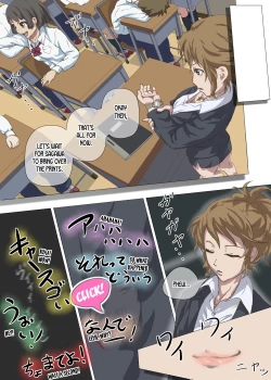 Page 7 of Doutei Ikki | Brotherhood of Virgins